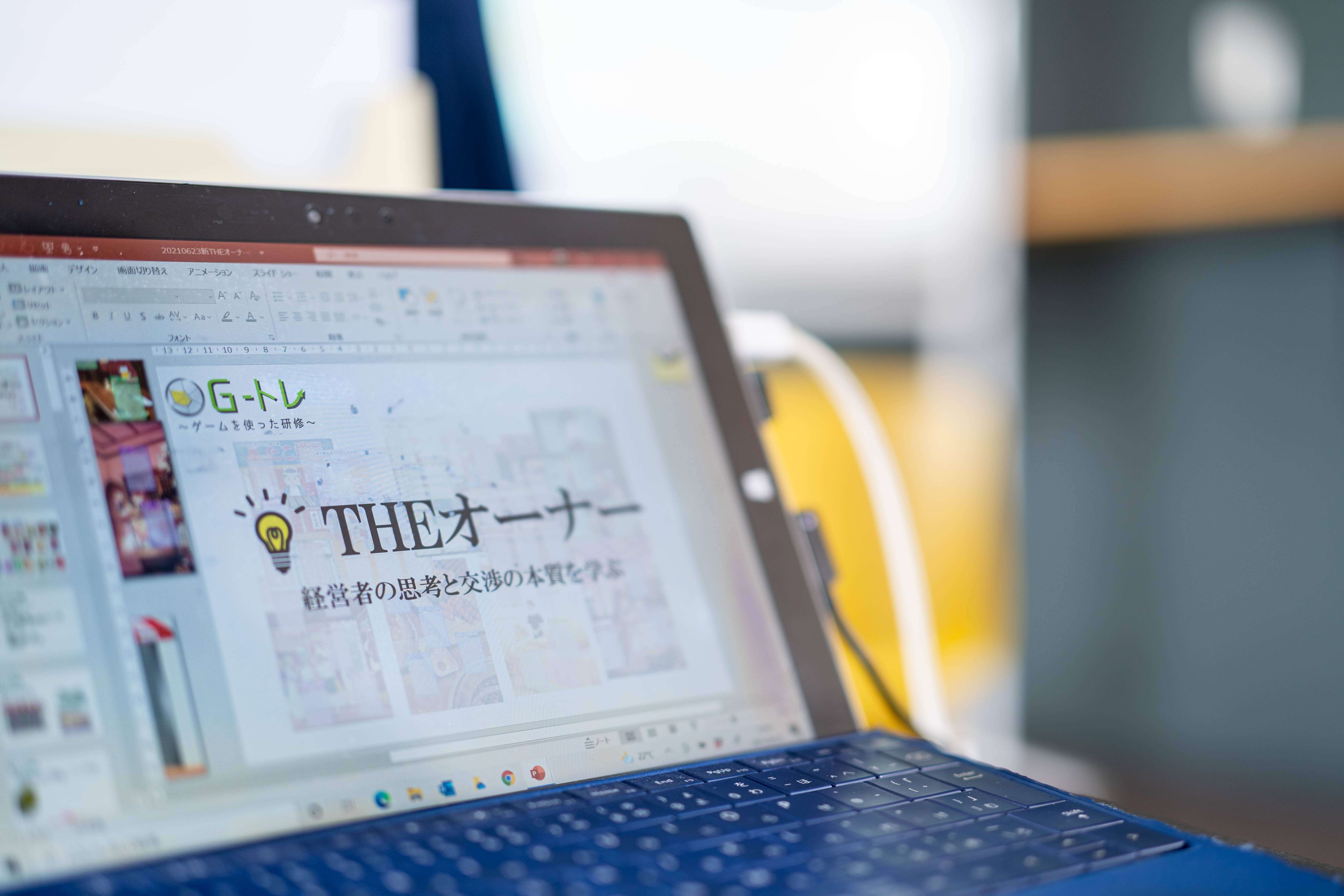 企業向け背景画像１